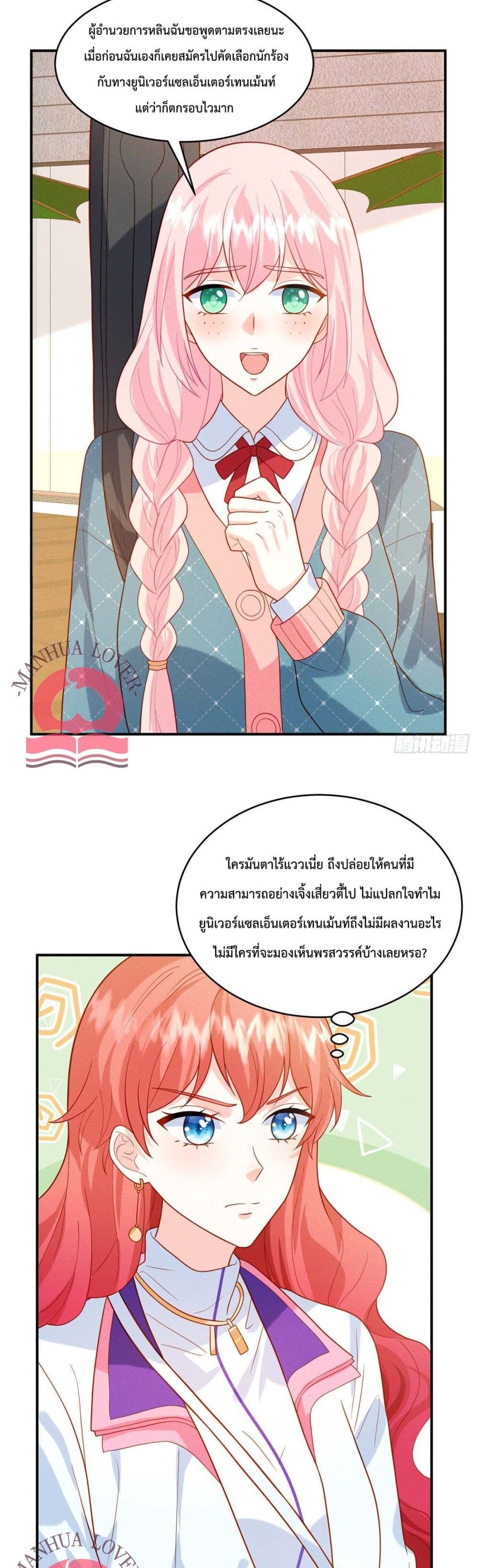 Pleasure of Love 22 (11)